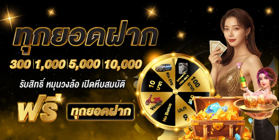 สล็อตแตกง่าย JINDA888 ค่าย PG Soft เว็บตรง RTP สูง